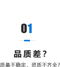 01無選